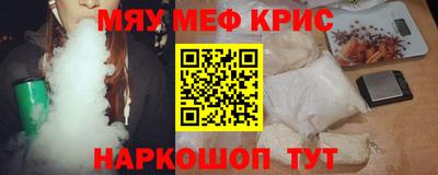 spice Балахна