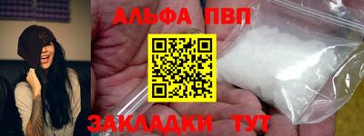 марихуана Балаково