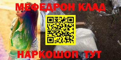 соль ск Балашиха