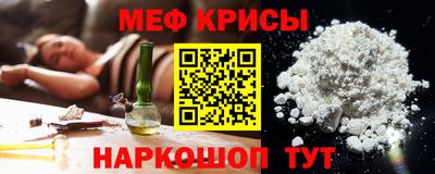 соль ск Балашиха