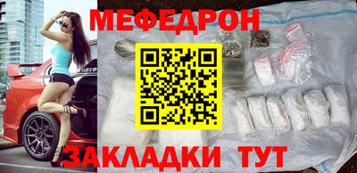 соль ск Балашиха