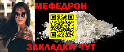 марихуана Балаково