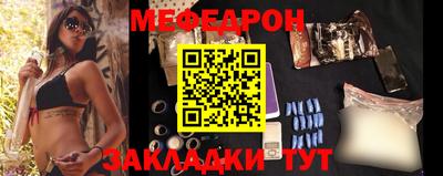 соль ск Балашиха