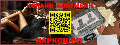 spice Балахна