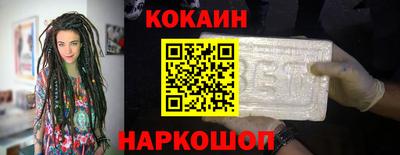 марихуана Балаково
