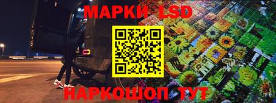 соль ск Балашиха