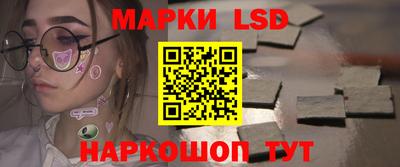 каннабис Волгодонск