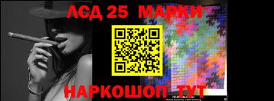 соль ск Балашиха