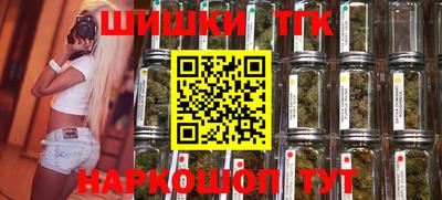 марихуана Балаково
