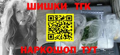 соль ск Балашиха