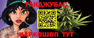 марихуана Балаково