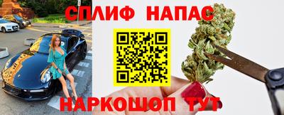 соль ск Балашиха
