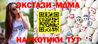 spice Балахна