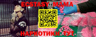 соль ск Волжский