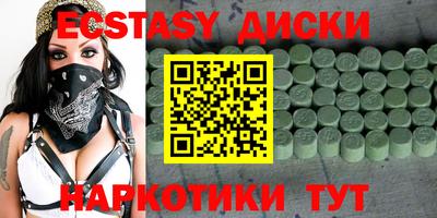 spice Балахна