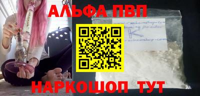соль ск Балашиха