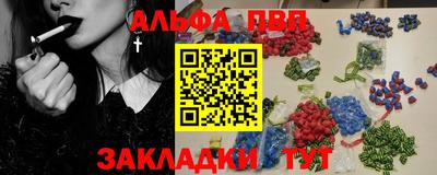 соль ск Балашиха