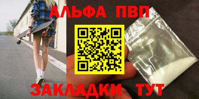 соль ск Балашиха