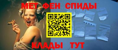 соль ск Балашиха