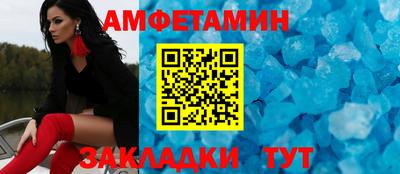 марихуана Балаково