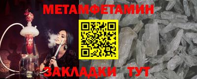 соль ск Балашиха