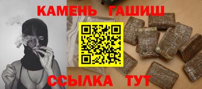 марихуана Балаково