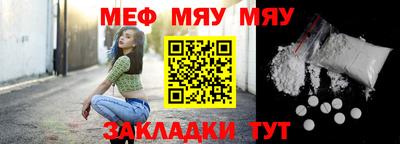 марихуана Балаково