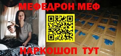 соль ск Балашиха