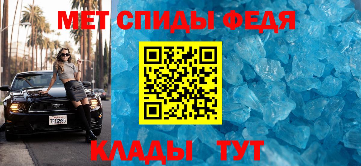 Метамфетамин витя Зеленокумск