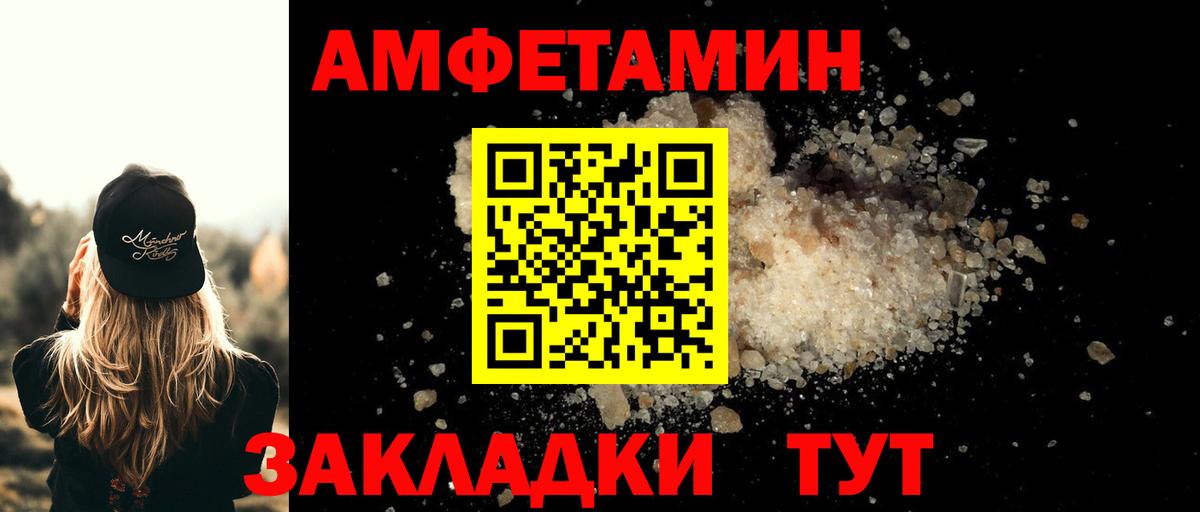 Зеленокумск  Первитин Methamphetamine  Вход с VPN  Первитин Methamphetamine 