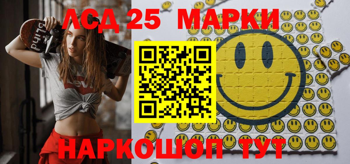 Зеленокумск  Наркотические марки 1,5мг  Вход с VPN 