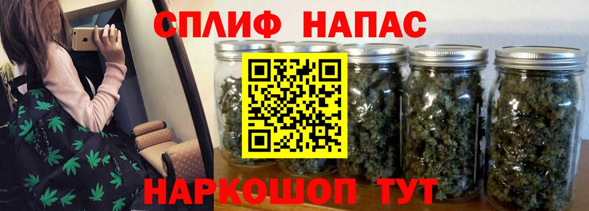 Шишки марихуана VHQ  Вход с VPN  Марихуана LSD WEED  Зеленокумск 